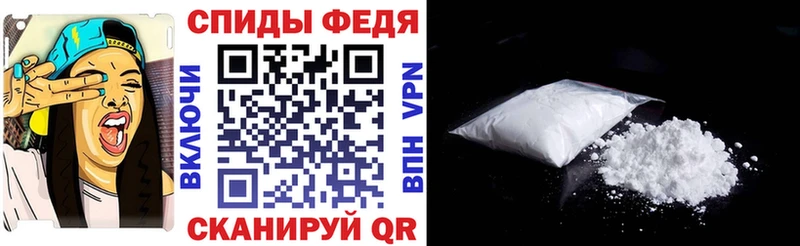 АМФЕТАМИН Розовый Димитровград