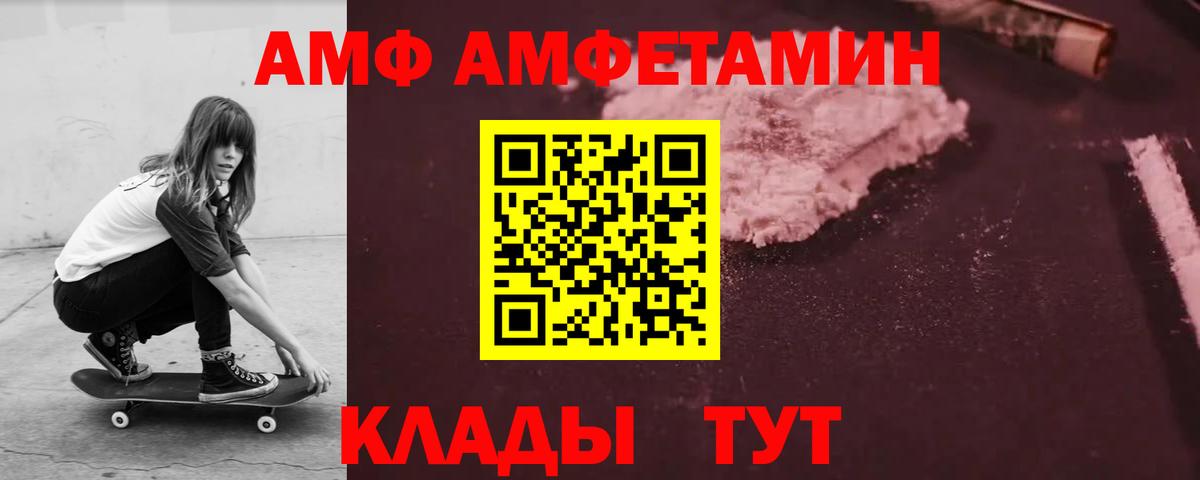 Амфетамин Premium Димитровград