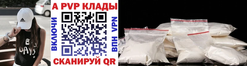 Alpha PVP мука Димитровград