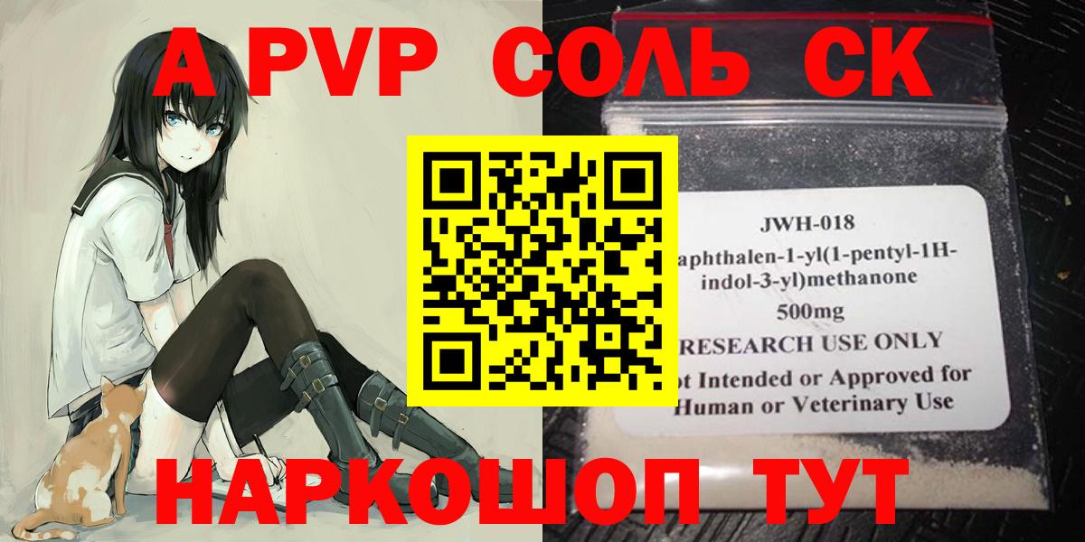 Меф  Ляпка  MDMA  Вход с VPN  Меф  Димитровград  Гарик  Вейп ТГК  Бошки Шишки  Канабис 