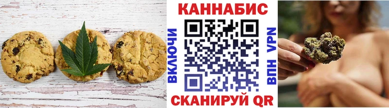 закладка  Димитровград  Еда ТГК марихуана 