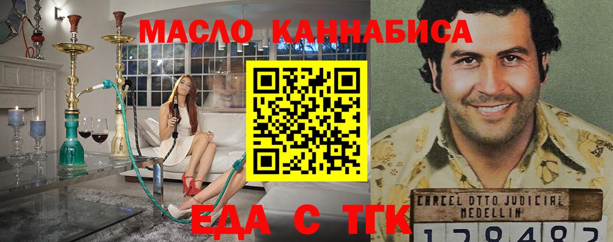 Марихуана  Бошки Шишки  Меф МЯУ МЯУ кристаллы  Гашиш  Димитровград  Меф МЯУ МЯУ  