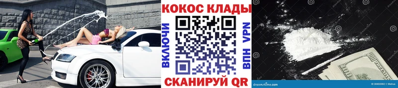COCAIN 97%  Димитровград 