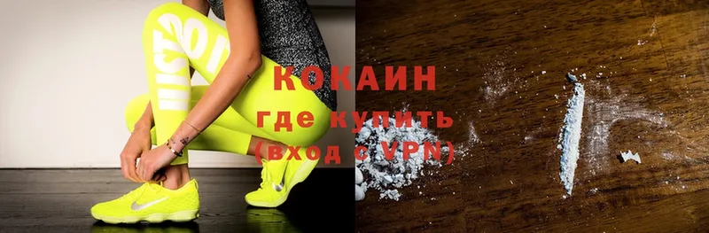 Cocaine 99%  mega онион  Димитровград 