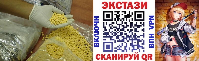 mega сайт  Димитровград  Ecstasy 280 MDMA 