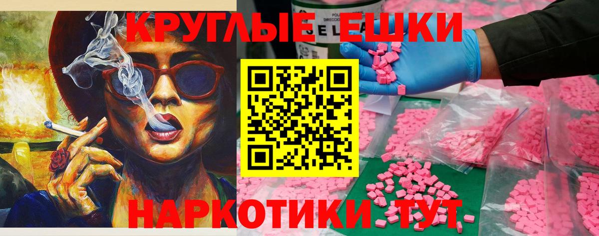 ЭКСТАЗИ  Экстази mix  Димитровград  ЭКСТАЗИ Punisher 