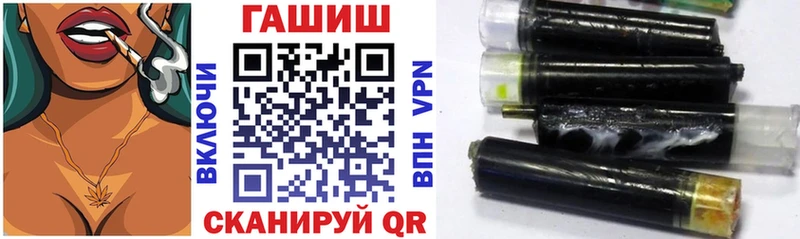 Гашиш гашик  блэк спрут маркетплейс  Димитровград 