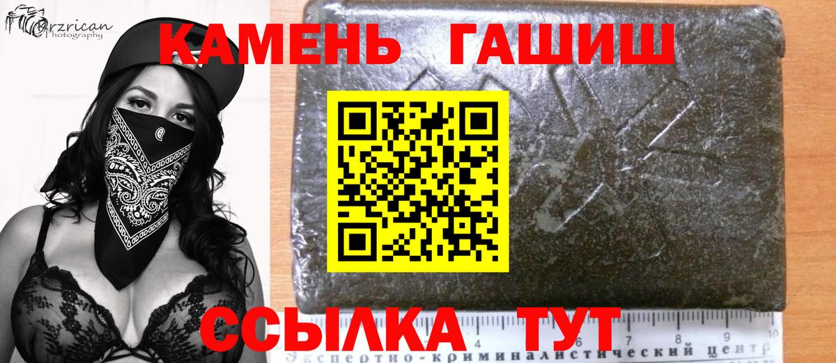 Гашиш VHQ Димитровград