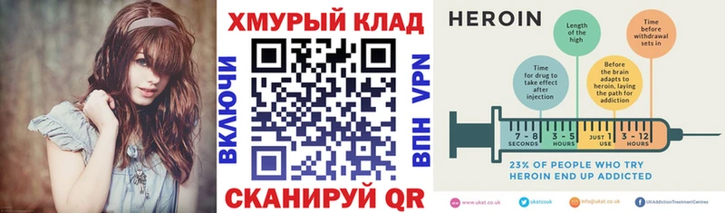 ГЕРОИН белый  Димитровград 