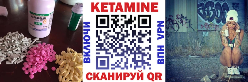 цены наркотик  Димитровград  КЕТАМИН VHQ 