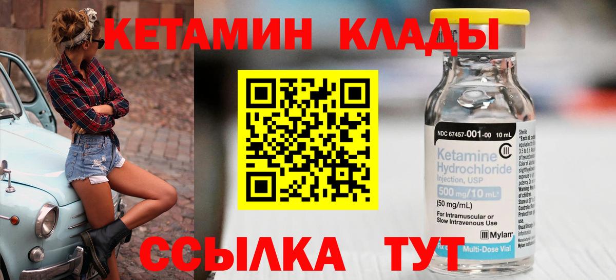 Кетамин ketamine  Димитровград 