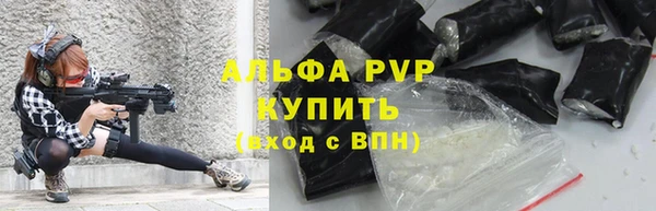 мяу мяу кристалл Медногорск