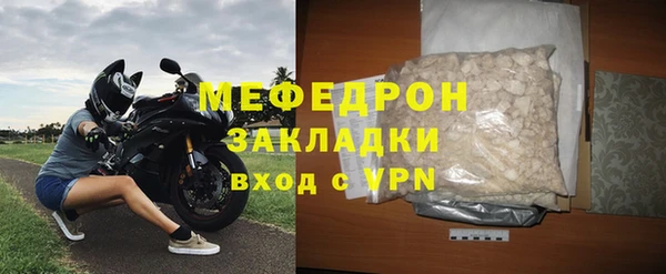 марихуана Мегион