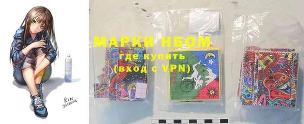 мяу мяу кристалл Медногорск