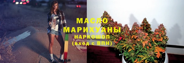 мяу мяу кристалл Медногорск