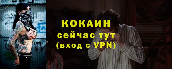 мет Семикаракорск