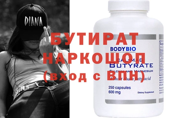 прущая мука Семёнов