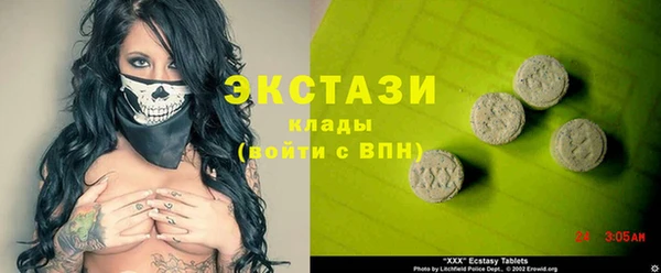 марихуана Мегион