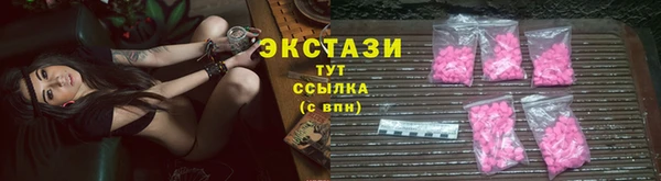 марихуана Мегион
