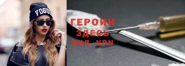 марихуана Мегион
