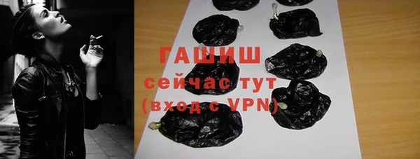 мяу мяу кристалл Медногорск