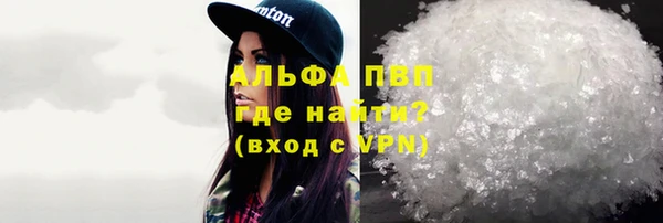марихуана Мегион