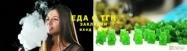 марихуана Мегион