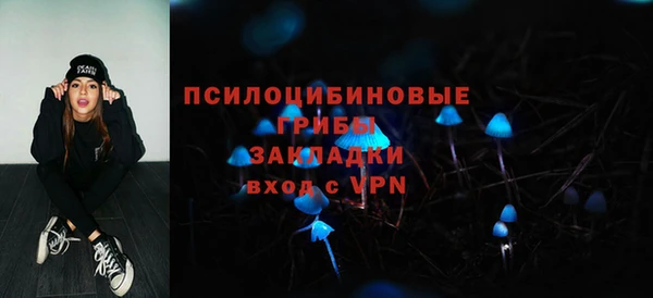 мяу мяу кристалл Медногорск