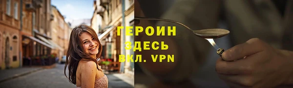 мяу мяу кристалл Медногорск