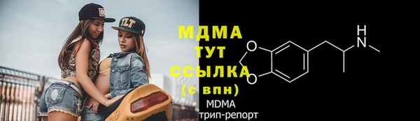 марихуана Мегион