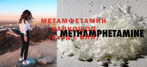 марихуана Мегион