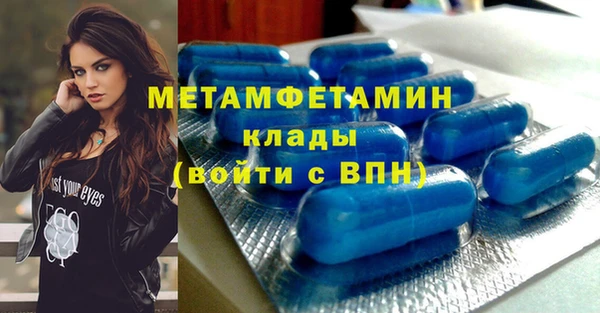 марихуана Мегион