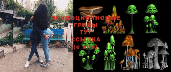марихуана Мегион