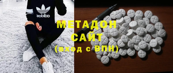 мяу мяу кристалл Медногорск