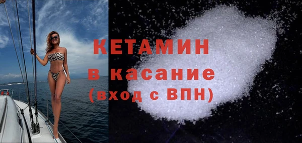 мяу мяу кристалл Медногорск