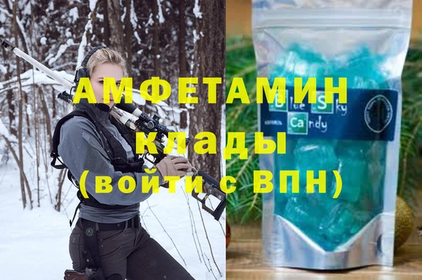 мяу мяу кристалл Медногорск