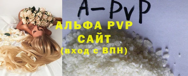 мяу мяу кристалл Медногорск