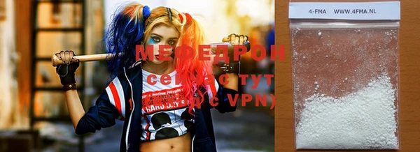 марихуана Мегион