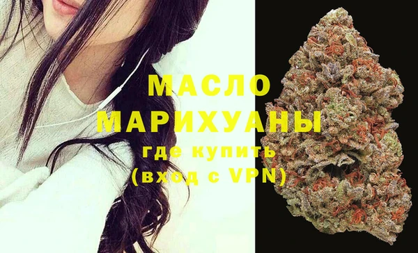 мяу мяу кристалл Медногорск