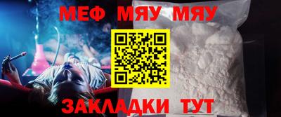 марихуана Волгодонск