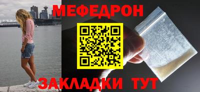 сатива Волжский