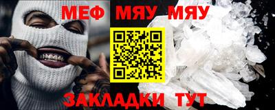 марихуана Волгодонск