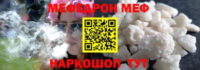 мескалин Гатчина