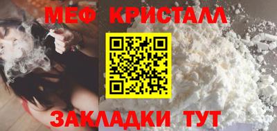 мескалин Гатчина