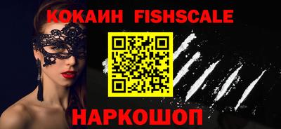 мескалин Гатчина