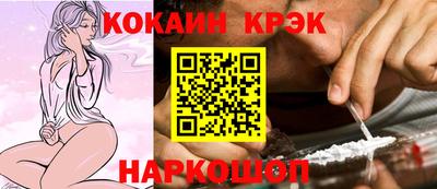 мескалин Гатчина