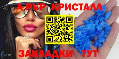 кокаин перу Волжск