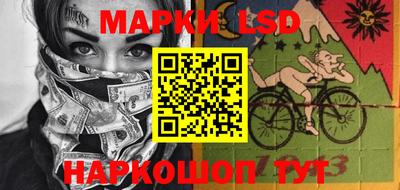 сатива Волжский