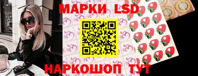 мескалин Гатчина