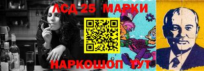 MESCALINE Гагарин